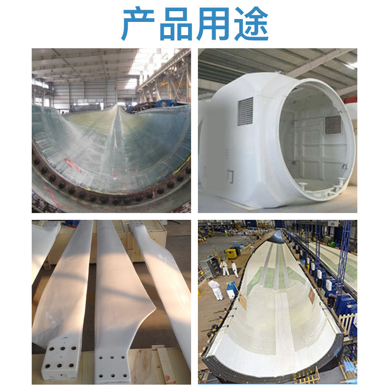 風電葉片硅膠原料，風電領域的得力小助手！